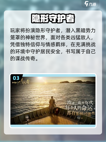🔥2025最火互动电影游戏TOP榜💥截图4