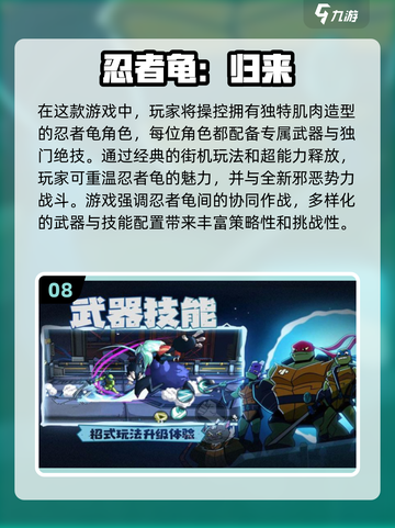 🔥2024最具人气FC手游TOP10✨带你重回童年经典🎮截图9
