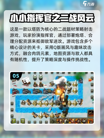 💥2025最燃二战射击手游推荐！🔥截图6