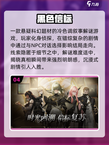 🔥2025最火百度游戏TOP10💥截图5