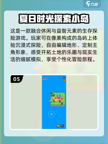 🔥2024必玩！经典建造世界手游排行🌟截图6