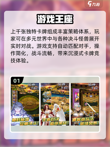 🔥2025必玩日漫IP手游推荐💥截图2