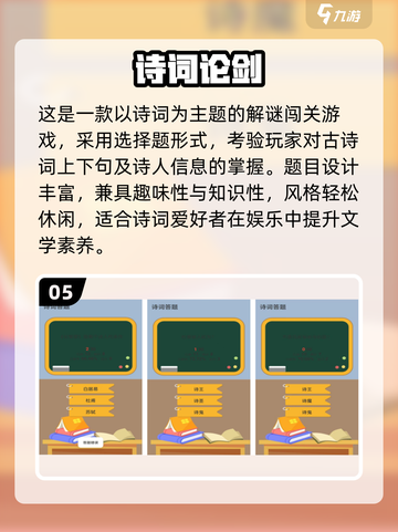 🎮2025超好玩休闲游戏推荐！截图6