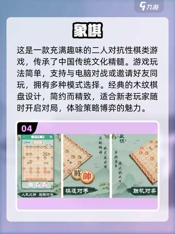 2024超🔥催眠手游盘点，玩到停不下来！🎮✨截图5