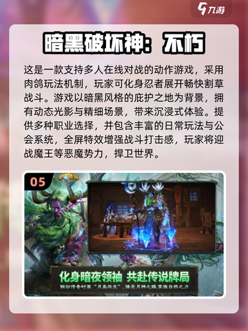 🎮16G内存畅玩大型游戏？2025必玩清单🔥截图6