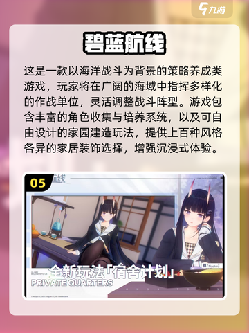 🔥2025必玩数值养成手游推荐🎮截图6