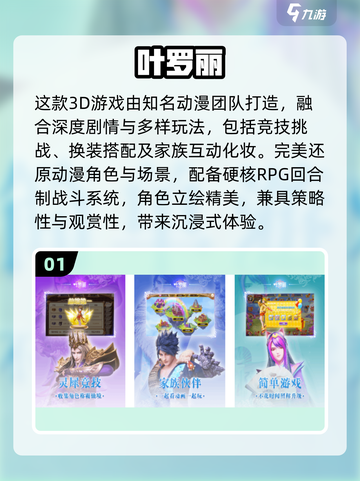 ✨2025最火换装游戏合集！叶罗丽系列必玩🔥截图2