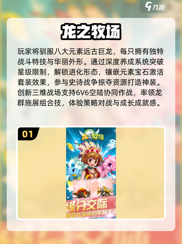 🔥2025最火宠物对战手游TOP榜来袭！🎮🐾截图2