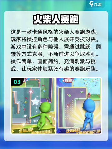 🔥2025最受欢迎的跑得快游戏推荐🎉截图4