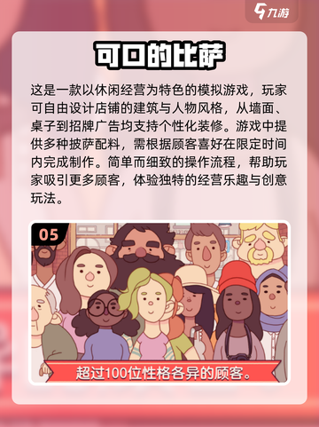 🔥2025最🔥离线手游下载推荐🎉截图6