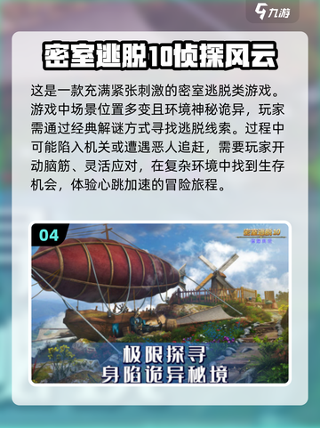 2025最🔥烧脑游戏合集🎉经典+流行一网打尽！截图5