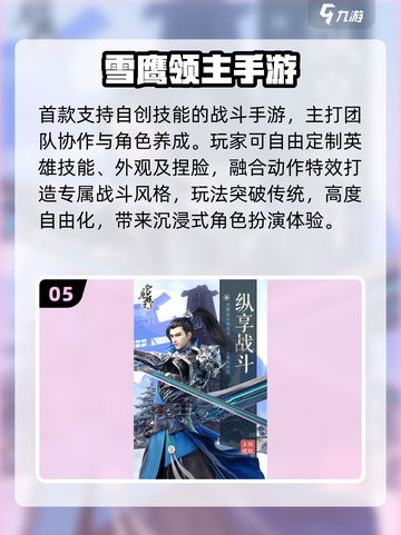 🔥2025最火领主游戏TOP5🏆必玩神作！截图6