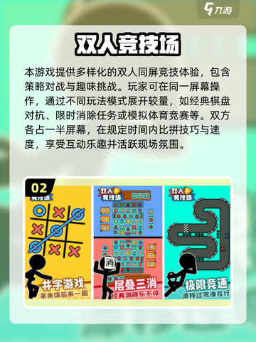 情侣必备！🔥2024超甜手游合集下载分享💕截图3