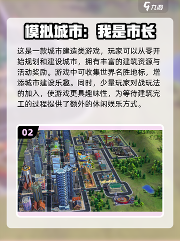 🔥2023必玩手游推荐！可玩性爆表💥截图3