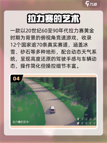 🔥2025最燃赛车手游💥单机也能飙车！截图5