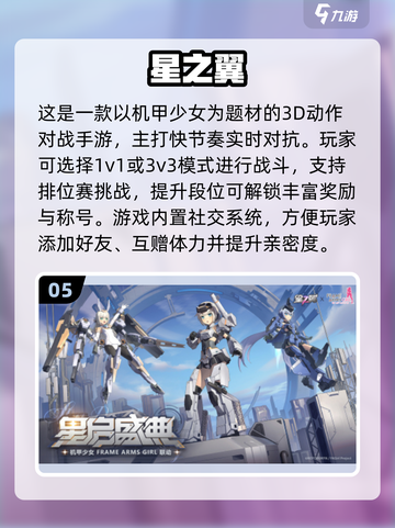 👽外星人单机游戏合集2025！🔥超好玩推荐！截图6