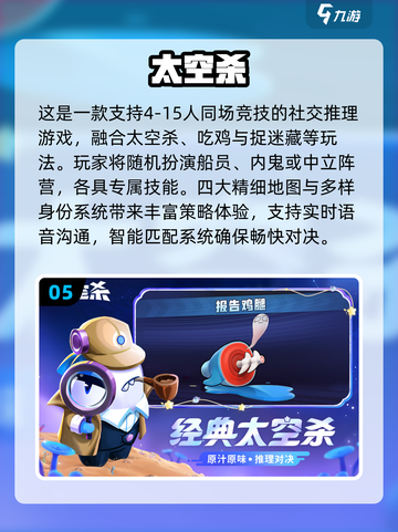 2025太空狼人杀合集💥狼人杀迷必看！🚀截图6