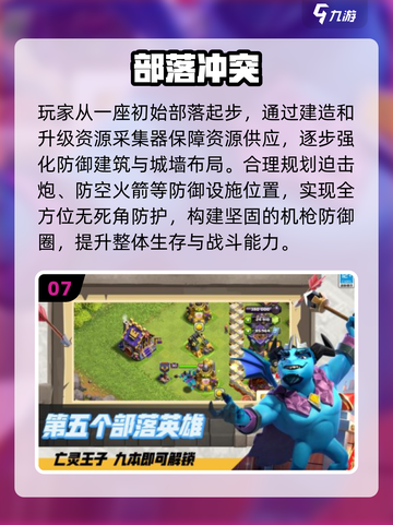 🔥2025最强塔防机枪游戏推荐💥截图8