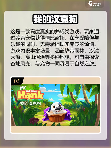 🔥2025必玩单机游戏推荐✨高颜值+超好玩🎮截图6