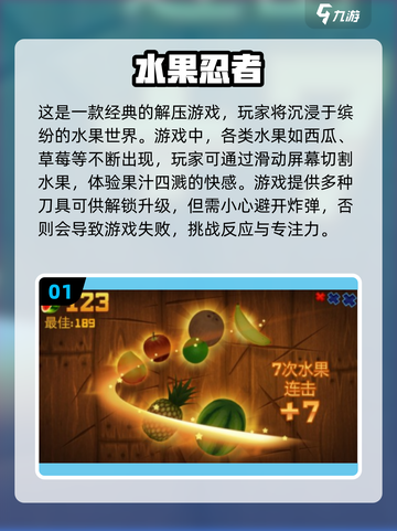 2024超🔥Poki小游戏排行✅免费玩截图2