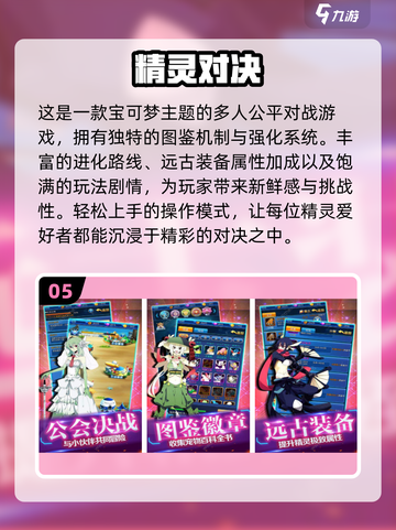 蓝精灵爱好者必玩🔥2025最FUN游戏合集🎉截图6