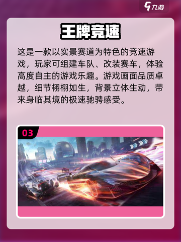 🔥2024超好玩多人联机手游合集🎉高质量手游等你来玩！截图4