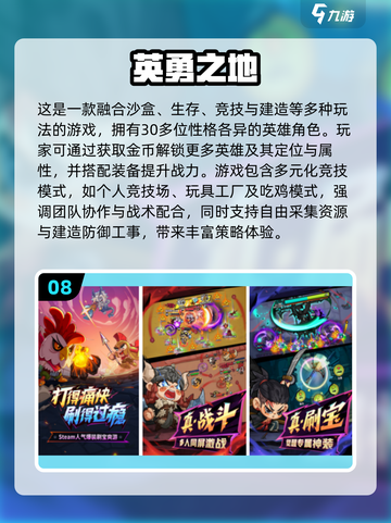 🎮2025手机排行榜&热门手游Top10大公开！截图9