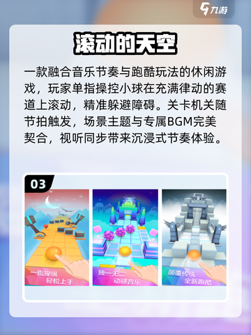 🔥2025必玩单人神作🎮截图4