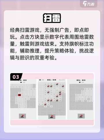 🎮2000年经典单机神作TOP榜🔥截图4