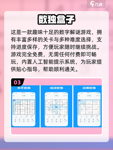 🔥2025超耐玩数学手游推荐，烧脑又上瘾！🧮🎮截图4