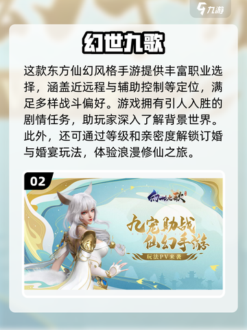 2024超🔥结婚游戏推荐🎉截图3