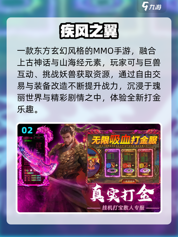 2025必玩联机游戏🔥和好友一起开黑的宝藏清单🎮截图3