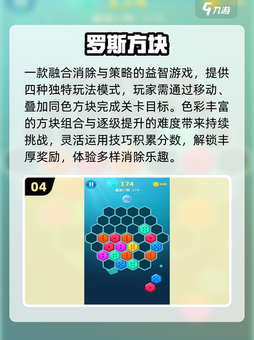 🎮00后童年神作！这些手游太上头了🔥截图5