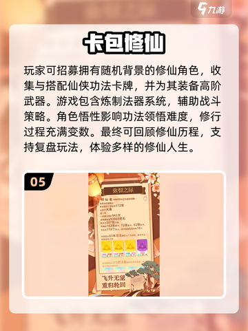2025免费游戏大放送！🎮零成本畅玩推荐截图6