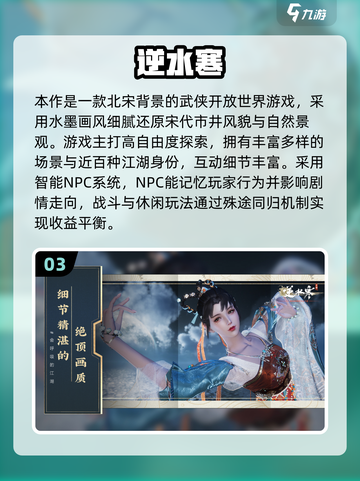 🔥2025最火古装手游全汇总！🎮✨截图4