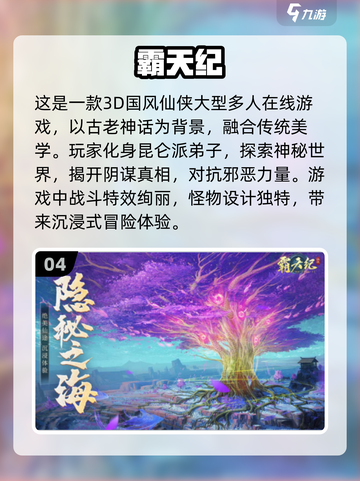 2024超🔥游戏合集来袭！玩家直呼：太上头了🎮截图5