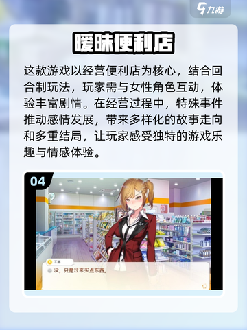 2025最🔥恋爱手游推荐❤未来恋爱游戏抢先看！截图5