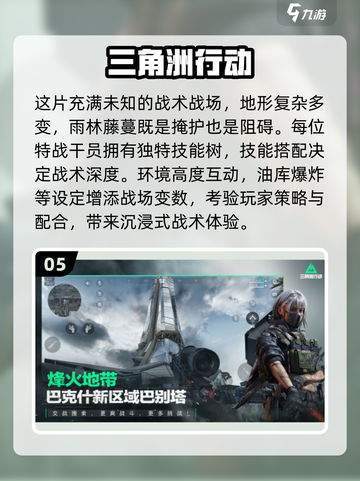🔥2025最火射击手游推荐💥🔥🎮截图6