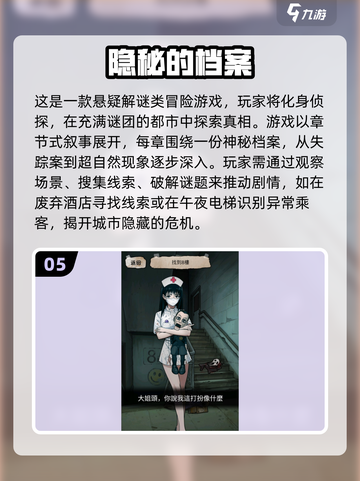 🔥2025必玩！十大经典单机解谜游戏等你来挑战💡截图6