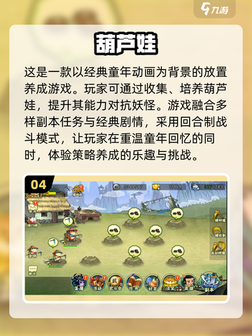 游戏王手游大起底🔥2025最值得玩的卡牌合集💥截图5
