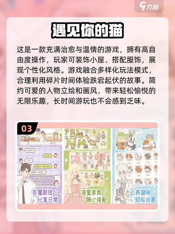 🔥2025最🔥离线手游下载推荐🎉截图4