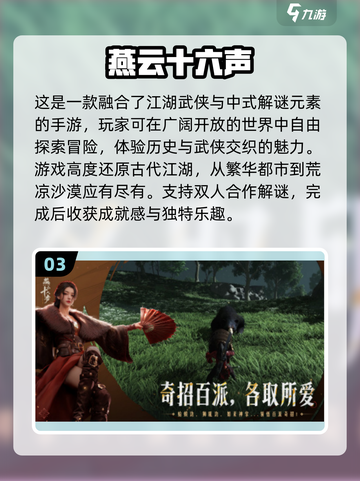 🔥2025超火双人手游合集🎮在家玩到停不下来！截图4