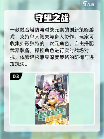 🎮2025不绑微信的游戏神作合集🔥截图4