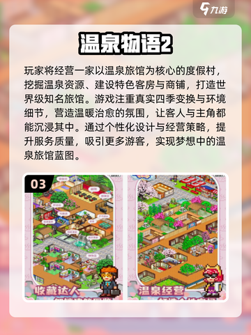 🔥2025必玩像素JOJO手游推荐✨截图4