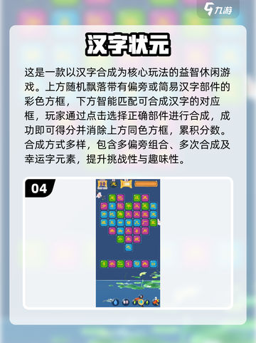 🔥中老年必玩！2025最耐玩游戏TOP5榜单💥🎮截图5