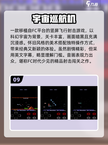 🎮童年经典游戏大汇总！2025必玩怀旧手游推荐截图10