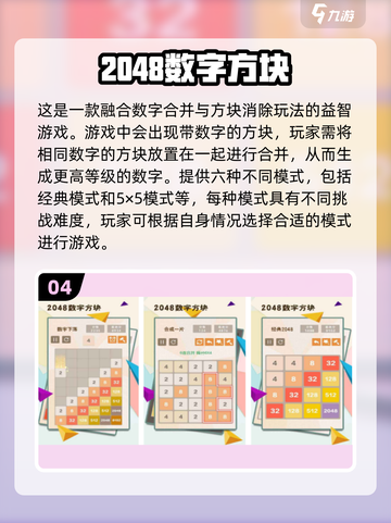 🎮2010-2014经典手游合集！ nostalgia满满🔥截图5