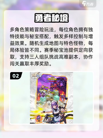 🔥2025最火像素勇者RPG手游TOP榜🎮截图3