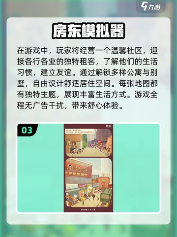 🔥2024必玩！经典模拟器游戏合集📱截图4