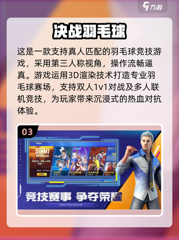 💘情侣必玩手游TOP榜！2025最甜双人游戏推荐🎮截图4